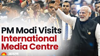LIVE: PM Narendra Modi Visits International Media Centre, New Delhi | G20 Summit 2023 screenshot 5