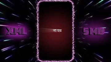 New trend xml 🐸⚡|| New Bangla status xml 😗💥|| voice with #sajjadsordar