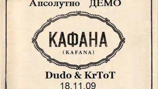 Dudo Krtot - Outro