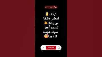 سورة الإسراء _ما أجمل صوت القرآن الكريم 😊