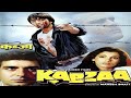 Kabzaa (1988) Full Movie Facts | Sanjay Dutt, Raj Babbar, Amrita Singh, Alok Nath, Paresh Rawal