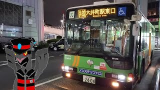 [全区間前面展望] 都営バス 井92 大井町 - 八潮パークタウン / 大井消防署八潮出張所前 循環 (都バス23区) Toei Bus Service 92 Full Trip Front View