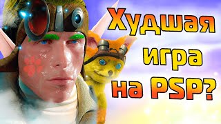 видео: ЧУМАвой РАЗБОР Jak and Daxter: The Lost Frontier картинка: ЧУМАвой РАЗБОР Jak and Daxter: The Lost Frontier