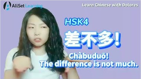[HSK4]差不多 the difference is not much| Dolores & Chinese Grammar Wiki