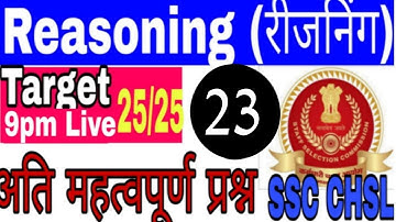 Maths Aware Reasoning, #mathsaware, coding decoding tricks, chsl2022, #shorts #reasoning #sscchsl