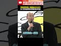 反罷免活動