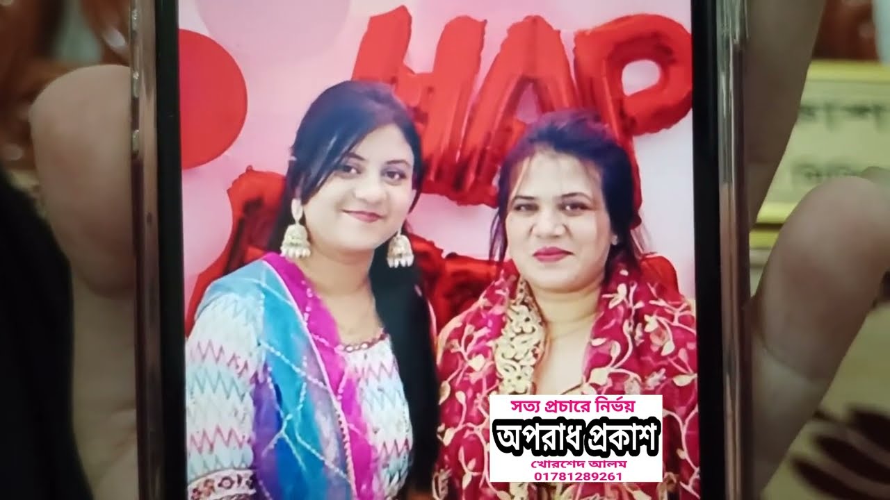 বাবার আড়াই কোটি টাকা উদ্ধার করতে, আত্মসাৎ কারী মায়ের বিরুদ্ধে মেয়ে কথা মনি।