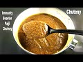 Immunity booster pajji chutney  fire roasted village style pajji chutney keeps you warm in winter