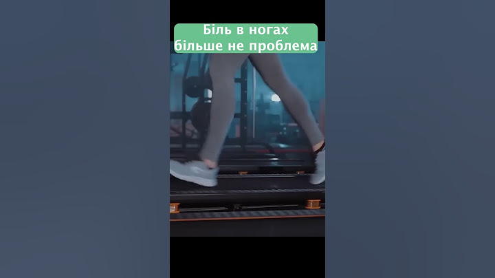 Килимок проти болю у ногах