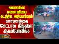 Wife Kidnap | Perambalur |கணவனே மனைவியை கடத்திய அதிபயங்கரம்- காரணத்தை கேட்டால் நீங்களே ஆடிப்போவீங்க