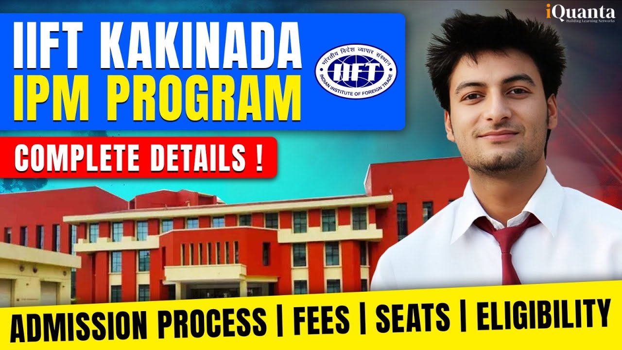 IIFT Kakinanda IPM Program | IPMAT Indore | IPMAT 2024 | IIFT Kakinada Cutoff | YOGESH JOSHI
