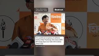 It is a political conspiracy to defame family of Bal Thackeray: Shiv Sena (UBT) MP Sanjay Raut.