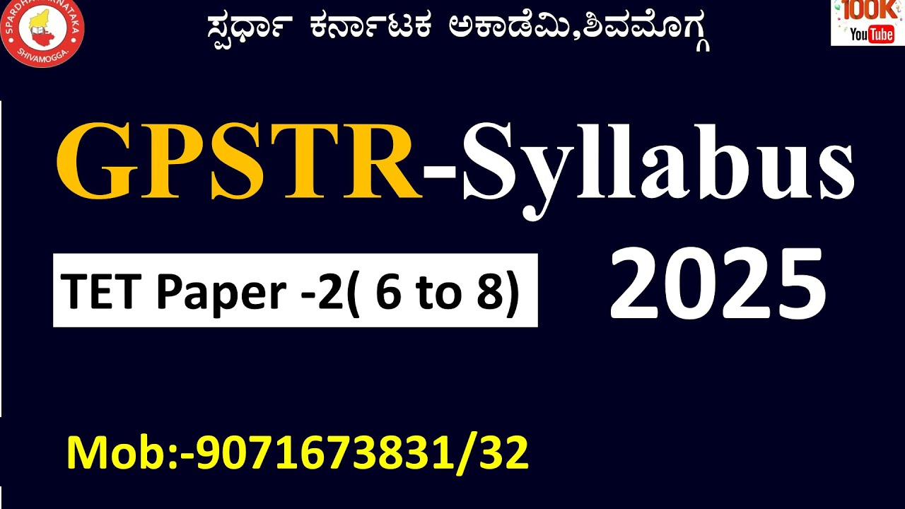 GPSTR-Syllabus TET(PAPER-2 (6to8))2025 