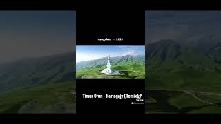 Timur Orun-Nar agajy REMIX (Ashgabat 1987-2023)