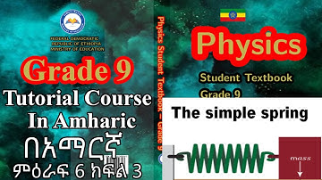 New Curriculum grade 9 physics tutorial Unit 6 Part 3/The simple Spring.