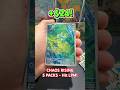 Opened 5 CHAOS RISING Packs… Saved by LAST PACK MAGIC?! 👀 | Opening Pokémon Cards - Pokemon TCG
