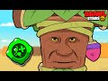 Brawl Stars Animation TRUNK SECRET ATTACK 