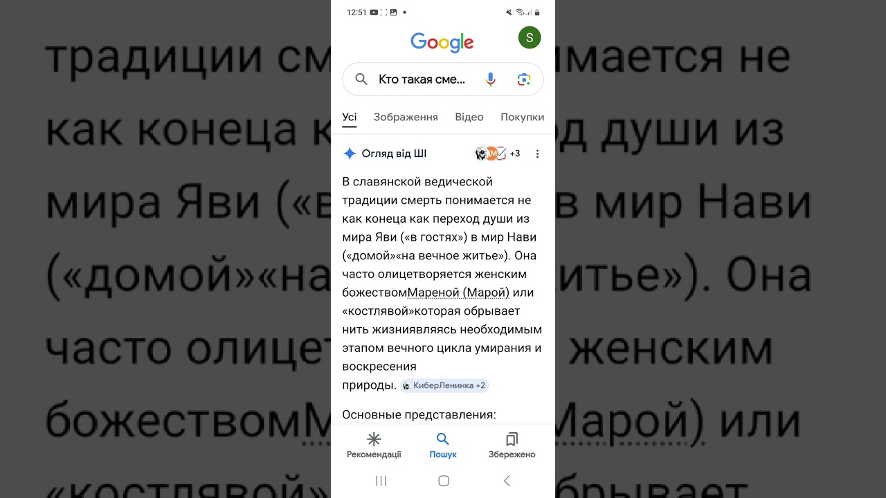 ЕСЛИ ВЫ НЕ БУДЕТЕ БОЯТЬСЯ СМЕРТИ И ГОЛОДА- ВАС НИКТО НЕ ПЕРЕМАНИТ НА СТОРОНУ ЗЛА