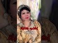 يا ام العريس افرشي السرير نورا صبحي يا ام العريس افرشي السرير نورا صبحي