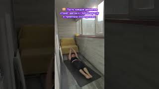 вечерняя йога - забота о себе