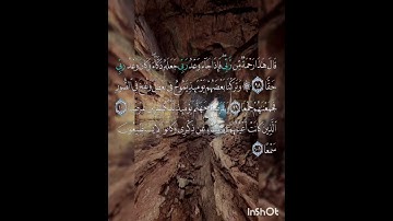 سوره الكهف عدد آياتها ١١٠ آيه (سوره مكيه ) من الآيه ٩٨ إلي الآيه ١٠١