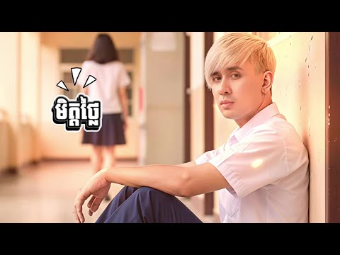 មិត្តថ្លៃ | ណាំ ប៊ុណ្ណារ័ត្ន [ Official Audio ]