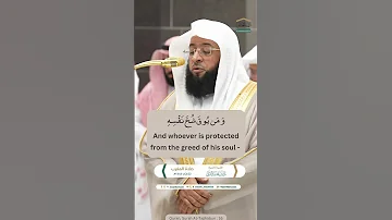 AS MUCH AS YOU ARE ABLE Quran Mecca Badr Al Turki 