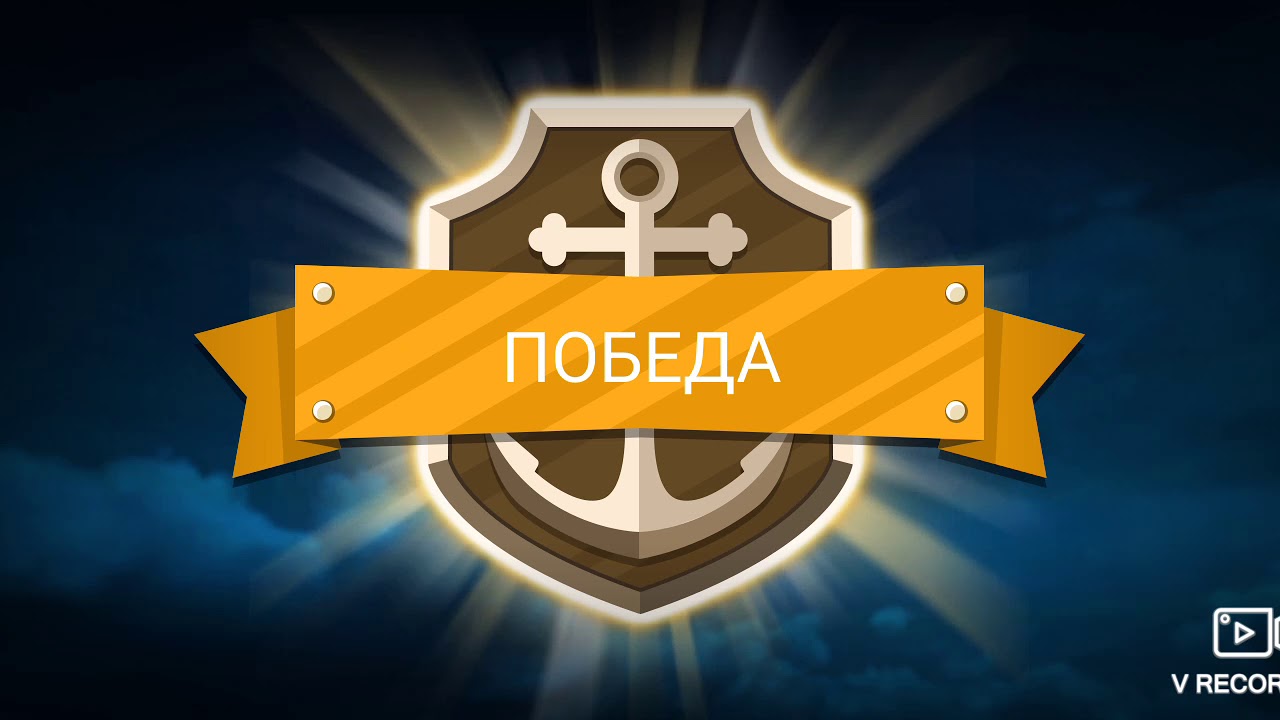 Понятно карина белые кораблики