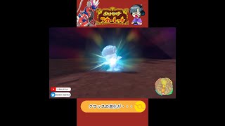 【ネタバレ注意】ポケモン新作御三家!!クワッスの進化後!!!【スカーレット・バイオレット】#Shorts