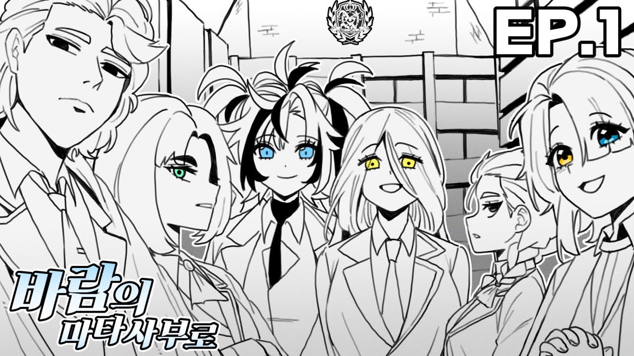 [ CoC 7th TRPG 풀버전 / 스포일러 주의 ] '바람의 마타사부로 1부' - 이태리 요리사님 