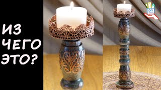 Подсвечник из отходов! ♻️[diy]