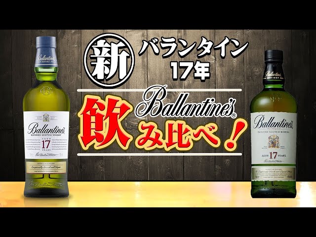 ミニボトル まとめ 21点 サントリー バランタイン マーテルなど ミニボトル まとめ 21点 サントリー バランタイン マーテルなど
