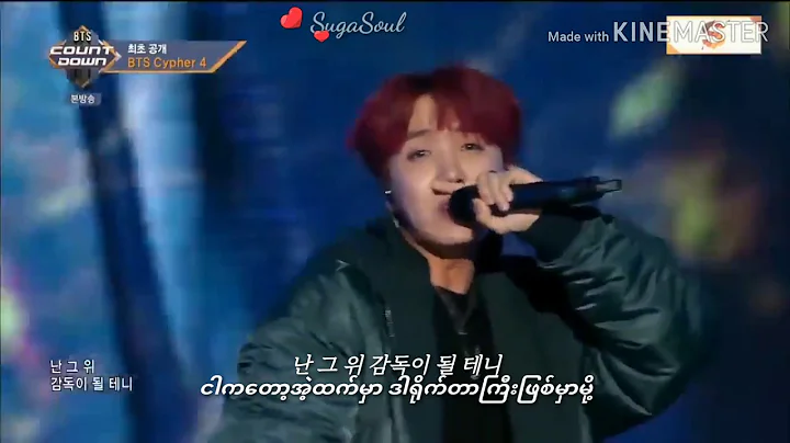 Cypher-4 (Myanmar Sub)