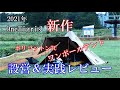 OneTigris（ワンタイガー/ワンティグリス）ポリコットンTC、 ワンポールテント設営＆実践レビュー