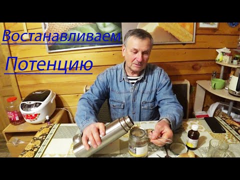 Лечим простатит пчёлами