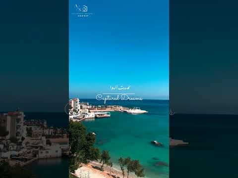 طاير ياهوا طاير عالمينا