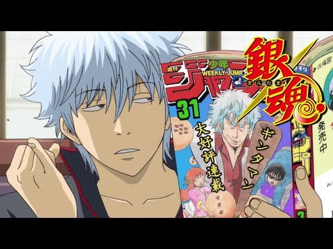 Gintama - Opening 11 | Wonderland