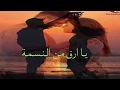 أم كلثوم اجمل مقطع من الحب كله
