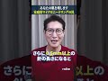 【危険】自宅マイクロニードルで肌が壊れる理由…知らずに使うと後悔します