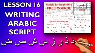Arabic for beginners: Lesson 16 -  Writing Arabic script  (د ذ ر ز س ش ص ض)