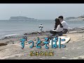 (カラオケ) ずっとそばに /  松任谷由実