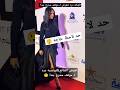 الفنانه دره تتعرض لـ موقف محرج جدا