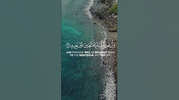 ما يبدل القول لدي وما انا بظلام للعبيد تلاوة خاشعة بصوت الشيخ #ياسرالدوسري