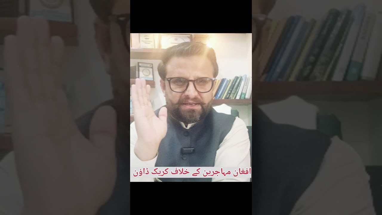 crackdown against afghan refugees in Khyberpakhtunkhwa 