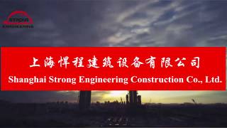SHANGHAI STRONG ENGINEERING