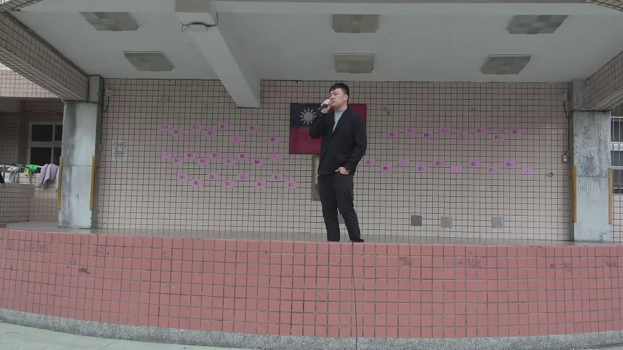 20260224兒童朝會