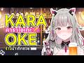 【🔴Karaoke】คาราโอเกะร้านมังกรนักดื่ม #Karintsutsuji