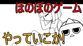【キャンディリミット】ほのぼのゲームやっていきまーす！ screenshot 3