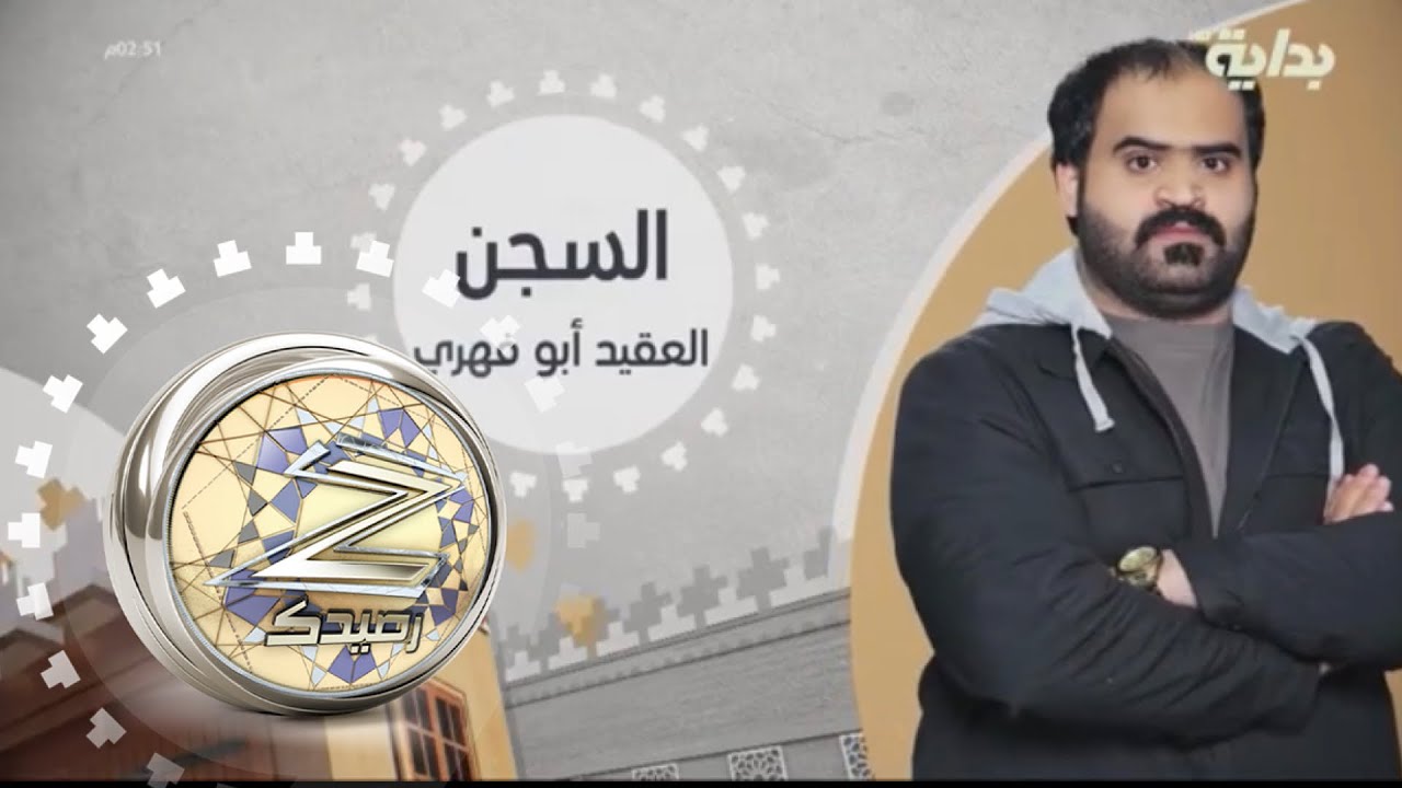 سجن القرية مع العقيد أبو فهري والمتسابقين : بندر المطيري وماجد نادر | #زد_رصيدك15