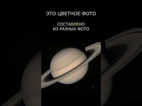 Вояджер-2 сделал фото Сатурна